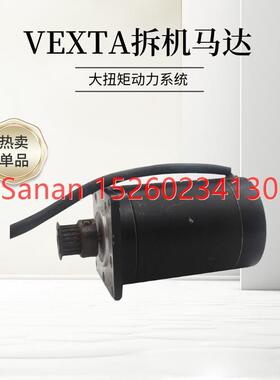 议价VEXTA东方步进电机PH569-A五相线型60马达1.4APH569-B