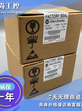 议价1794-TB32 Flex I/O 32 Ch端子底座  1794TB32