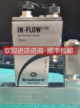 询价SLT-006F，Bronkhorst气体流量计MFC，Mix:C3H9AI / N2