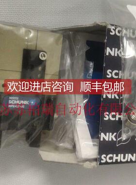 询价SCHUNK雄克MPG+32-AS夹爪305512MPG-plus 32-AS 0305512