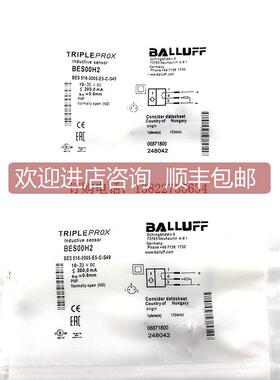询价BALLUFF巴鲁夫BES00H2接近开关 传器