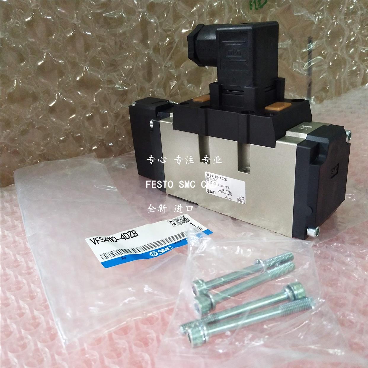 议价SMC电阻器 VFS4110-5EB-04 VFS4110-5EZ-04 VFS4110-5EZC-04