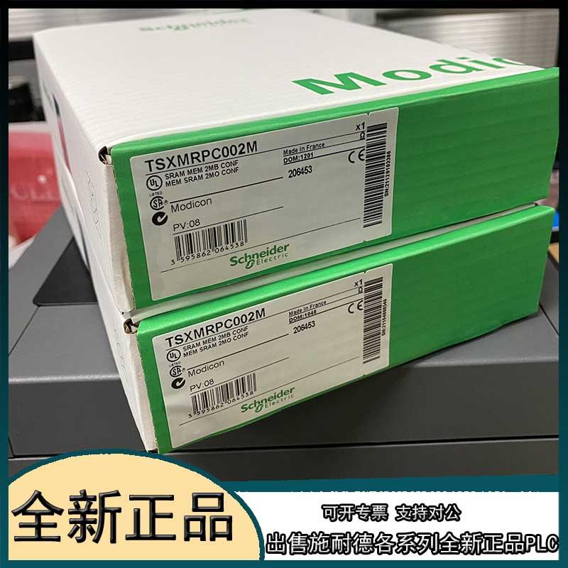 议价170AMM09000  接线基座 170AMM09000