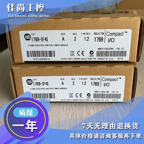 议价1769-IF4XOF2 模块 AB PLC控制器 器 1769IF4XOF2
