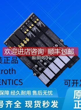 询价Rexroth/力士乐电磁阀0820055601/0820055501/0820055101AVEN