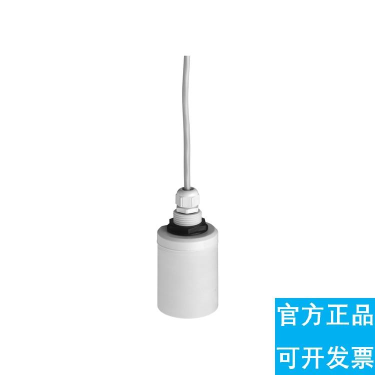 议价E+H 声波液位计探头FDU91-RG2AA 恩德斯豪斯