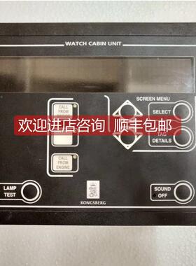 询价Kongsberg Maritime 8100261 WCU 显示器