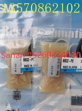 议价SMC气缸MB32-PS/32/40/50/63/80/100/125/-PS