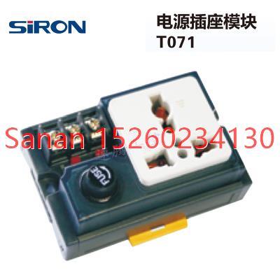 议价胜蓝电源插座模块T071机电柜箱用过载保护端子台5孔国标插座