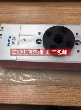 询价FESTO费斯托摆动气缸 DRQD-B-25-180-YSRJ-A-AL-FW 563339