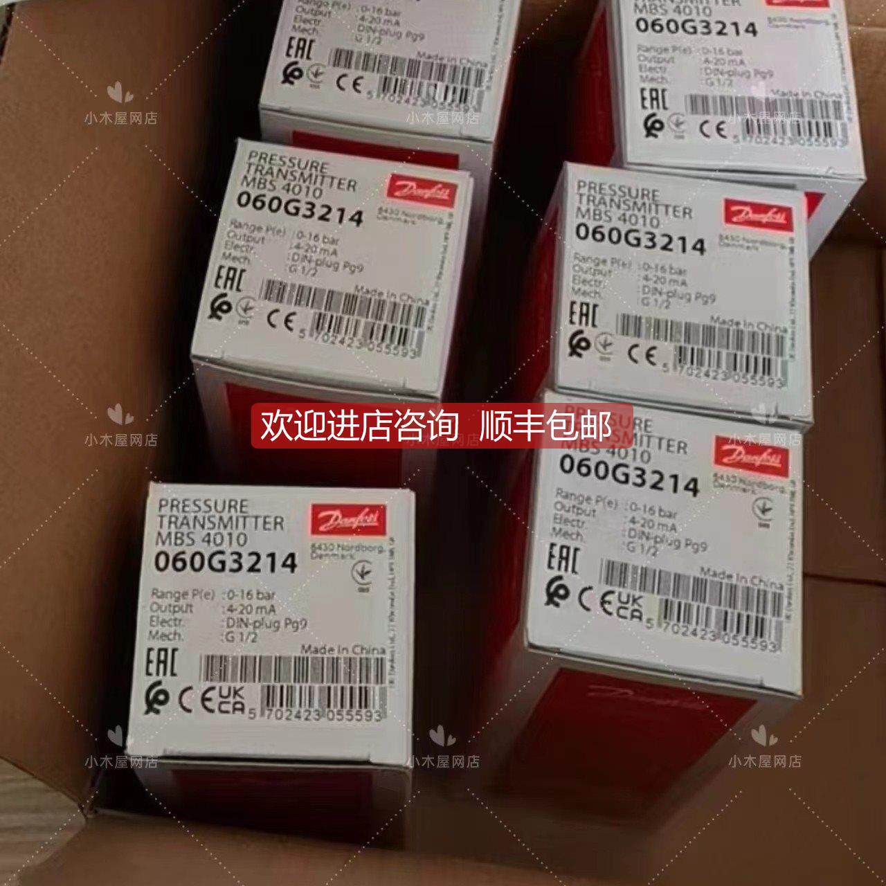 询价丹佛斯传器MBS4010压力变送器 060G3214