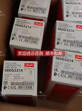 询价丹佛斯传器MBS4010压力变送器 060G3214