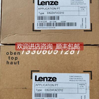 询价 LENZE/伦茨E84AVSCE7514SX0 变频器