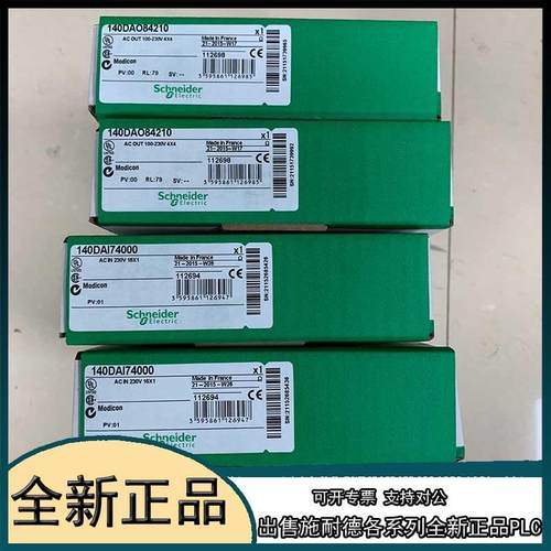 议价TSX3721001 3722001