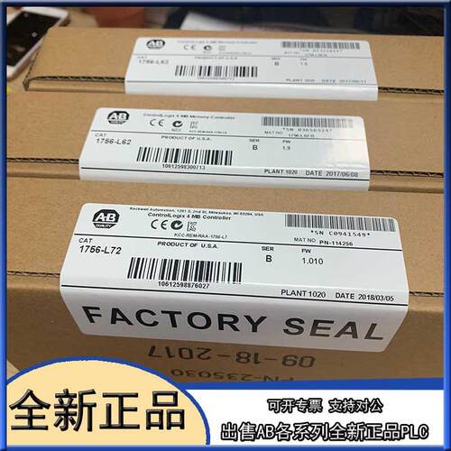 议价1756-M02AS Allen-Bradley 模块 1756M02AS