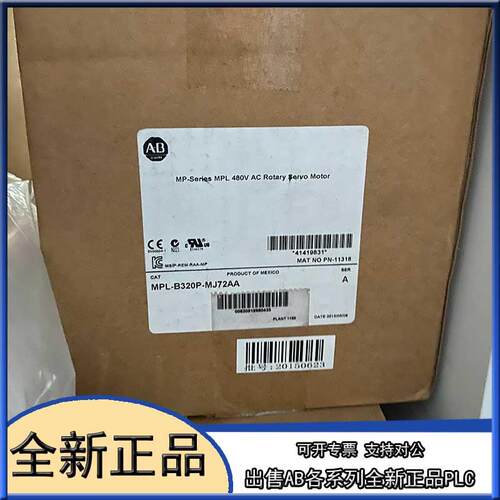 议价MPL-A1530F-V-X207 AB 伺服系列 MPLA1530FVX207