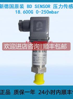 询价 BD SENSOR 压力传器 18.600G 0-250mbar