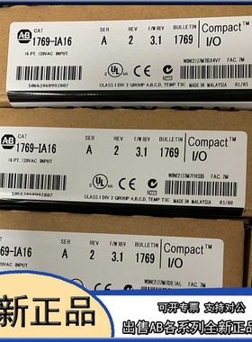 议价1762-OF4 Allen-BradleyMicroLogix 4 点模拟输