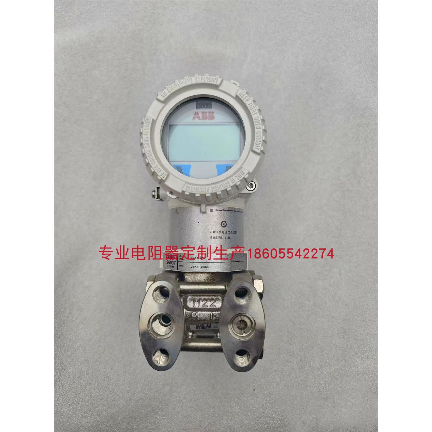 议价  2600T压力变送器 266DSHEPTB2B7 LSB2TB
