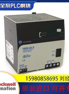 议价AB 1606-XLS960EE 1606-XLS960F 罗克韦尔模块