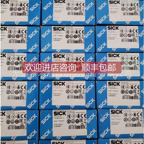询价0SICK西克 编码S器FM60BTEAKZ0-S0-1 AFM6B