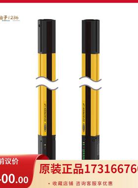 议价邦纳BANNER安全光幕LS2TP30-600Q88