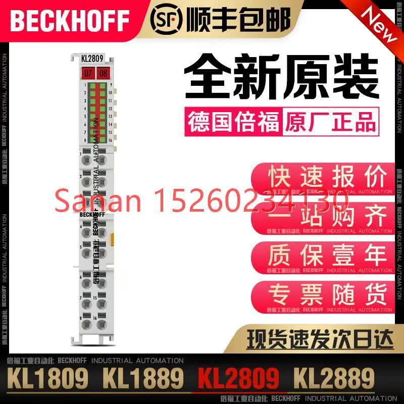 议价Beckhoff倍福 KL1809 KL1889 KL2809 KL2889 数字量输入输模