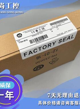 议价AB 1756-IB16D 1756-IB16I 1756-IB16ISOE