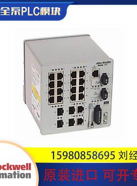 议价 1783-BMS06TGL 1783-BMS10CGL