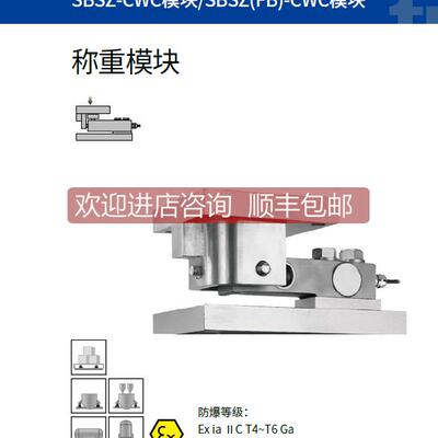 询价传力SBSZ-CWC-10000kg/13500kg/20000kg/10t/13.5t/20t