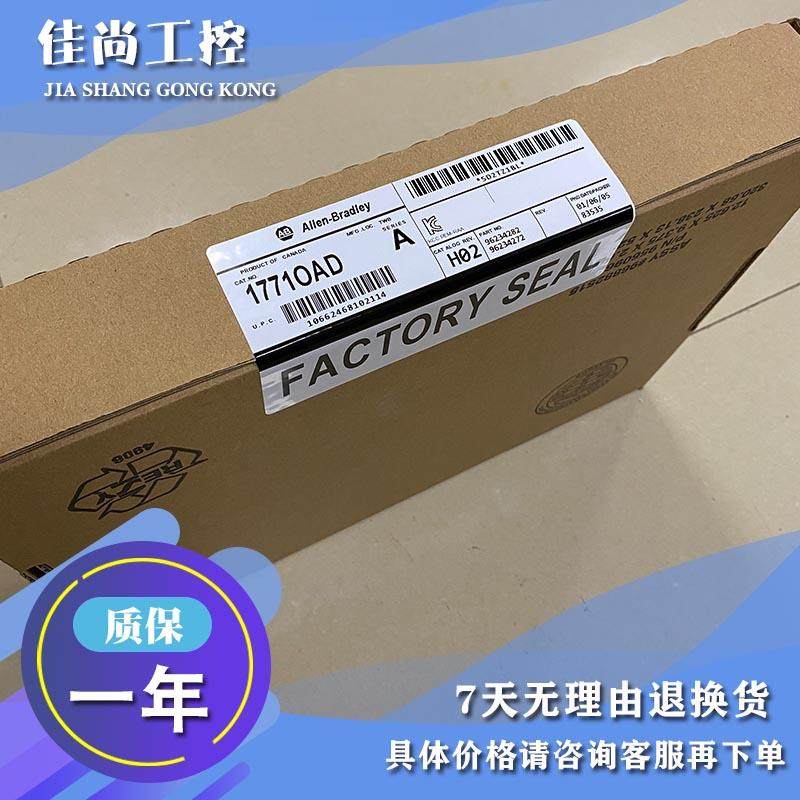 议价1771-NIV1 PLC-5 8P模拟电压/电流输入，高分辨率 1771NIV1