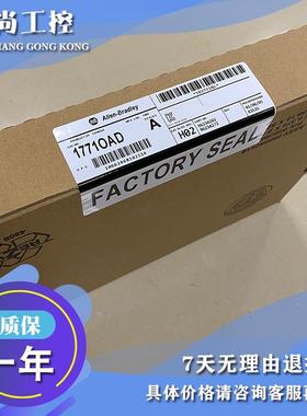 议价1771-NIV1 PLC-5 8P模拟电压/电流输入，高分辨率 1771NIV1