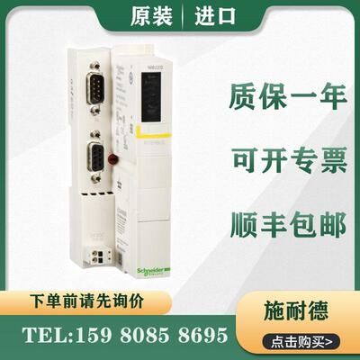 议价 模块 STBNIC2212 STBNIB2212