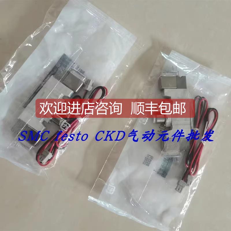 询价SMCSY3120/3220/3320/3420/3520-3/4/5/6LZD-M5/C4/C6电磁阀