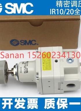 议价SMC精密调压阀IR2020-02BG IR2010 IR2000-02 IR1000/1020-01