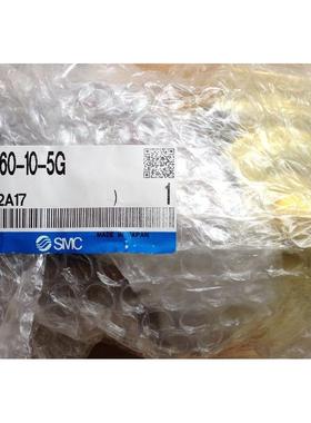 议价SMCVXP2260-10-5G、全系可