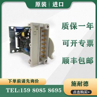 议价 PLC TSXASZ200