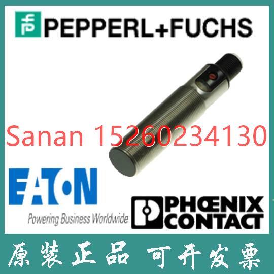 议价倍加福CBB8-18GS75-E2-V1电容式传器