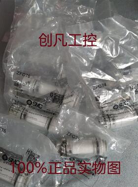 议价ZFC75 ZFC76 ZFC74SMC真空过滤器
