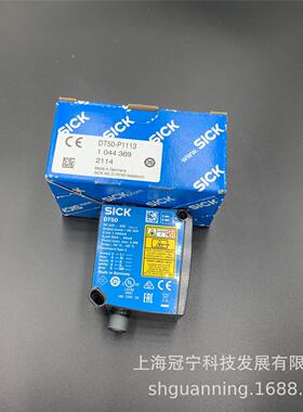 议价 西克 WT24-2R210 传器