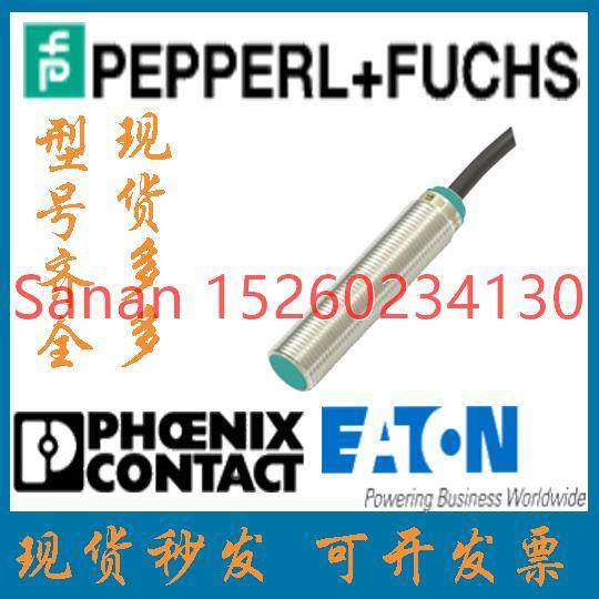 议价倍加福金属电式传器NBB4-12GM50-E0,3C数码配件,其它配件,淘宝优惠券,粉丝福利购,淘宝优惠卷