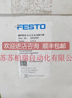 询价MPPES-3-1/2-6-420-SA 573737 FESTO费斯托比例阀