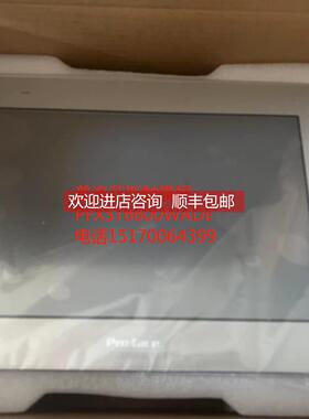 询价清仓 普洛菲斯触摸屏PFXST6700WADE/ST-6700WA