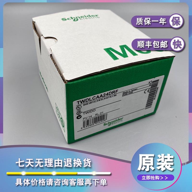 议价LXM05AD57N4 运动伺服驱动-6kW,三相,380..480V,50/60Hz
