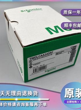 议价LXM05AD57N4 运动伺服驱动-6kW，三相，380..480V，50/60Hz