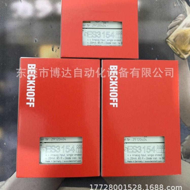议价倍福BECKHOFF模块 ES3054