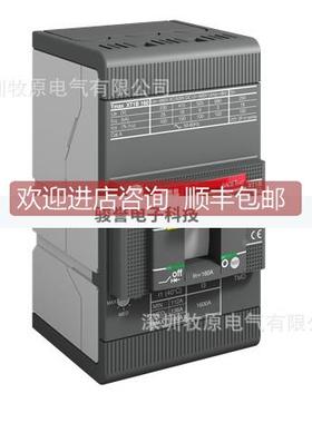 询价 XT2塑壳断路器XT2L160 TMD16-300 FF 3P 10137849
