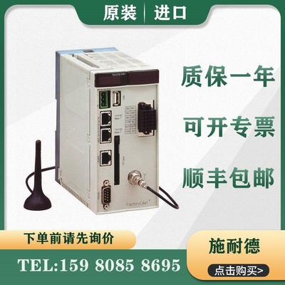 议价 PLC TSXETG3000 TSXETG3010