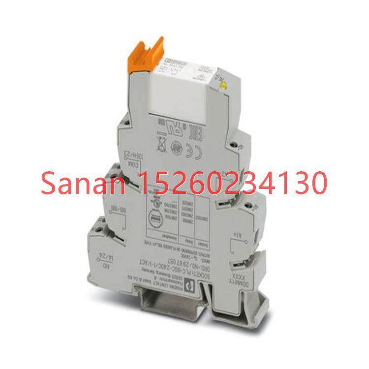 议价继电器模块 - PLC-RSC- 24DC/ 1- 1/ACT - 2967109,3C数码配件,其它配件,淘宝优惠券,粉丝福利购,淘宝优惠卷