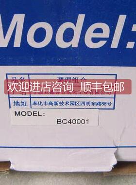 询价 亚德客气源器三联件 BC40001 当日发
